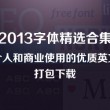 55125中国彩吧开奖结果